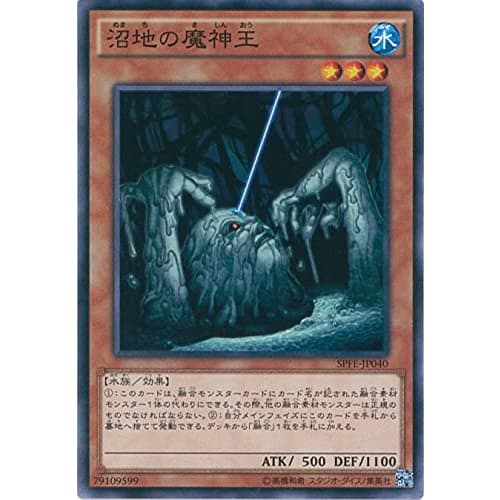 Yu-Gi-Oh! OCG Болотный король демонов Обычный SPFE-JP040 Yu-Gi-Oh! ARC-V Fusion Enforcers
Yu-Gi-Oh! OCG Болотный король демонов Обычный SPFE-JP040 Yu-Gi-Oh! ARC-V Fusion Enforcers