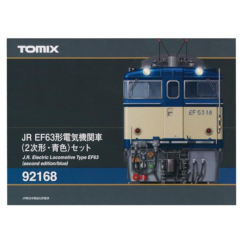 TOMIX N gauge EF63 quadratic form blue set 92168 model railway electric locomotive
TOMIX N gauge EF63 quadratic form blue set 92168 model railway electric locomotive