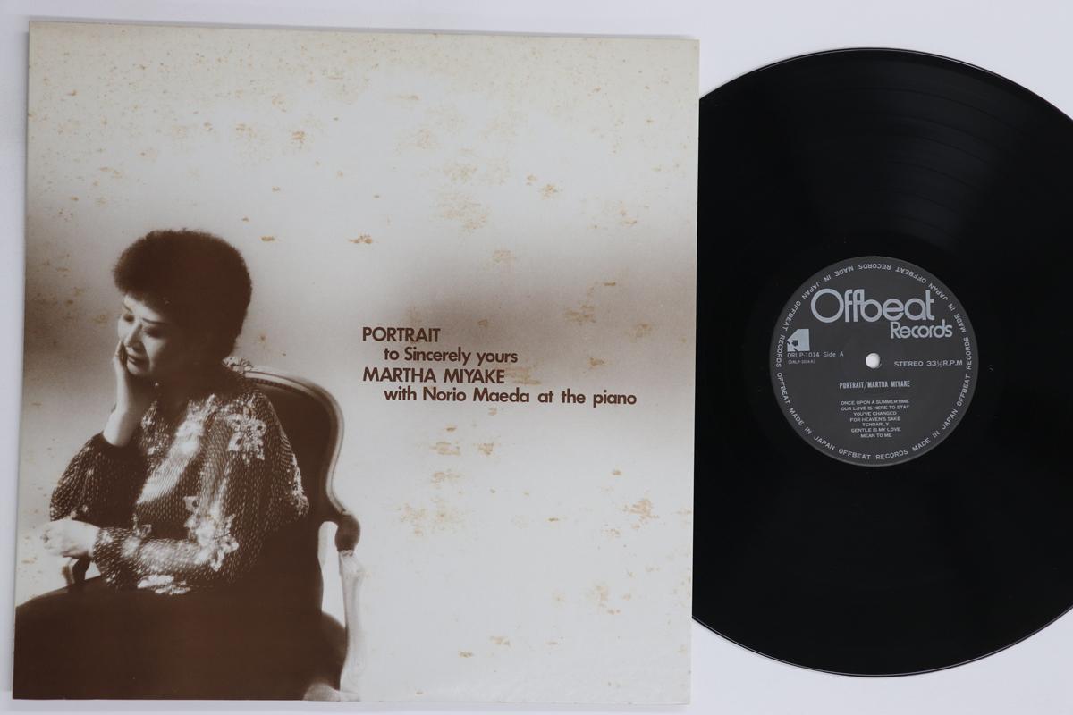 LP Record MARTHA MIYAKE, NORIO MAEDA - Portrait ORLP1014 OFFBEAT 1981 Japan Jazz Used
LP Record MARTHA MIYAKE, NORIO MAEDA - Portrait ORLP1014 OFFBEAT 1981 Japan Jazz Used