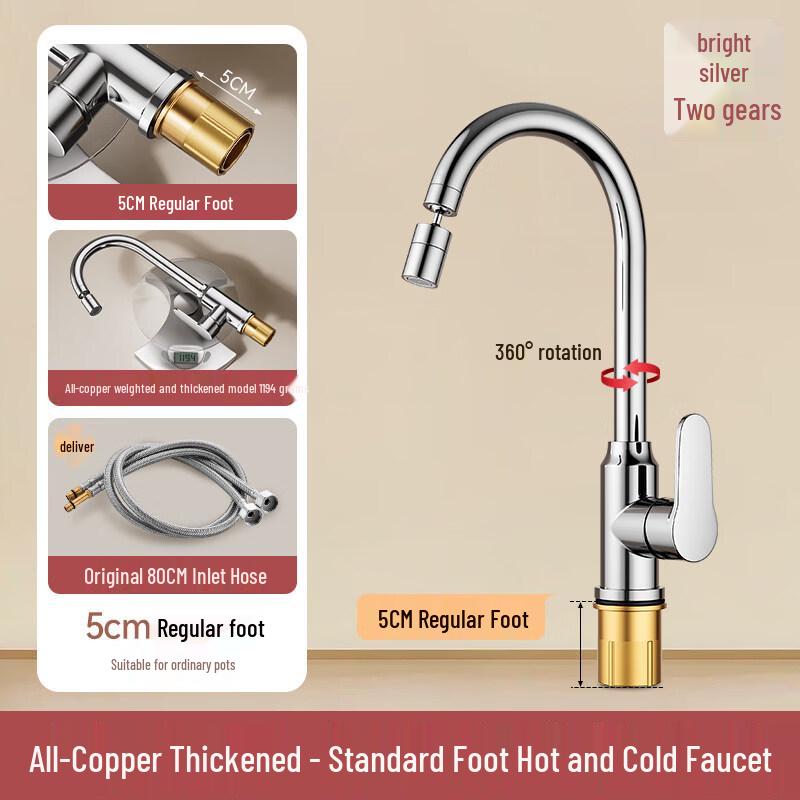Gongzu All-Brass Single Cold Faucet for Kitchen & Laundry Sinks
Gongzu All-Brass Single Cold Faucet for Kitchen & Laundry Sinks