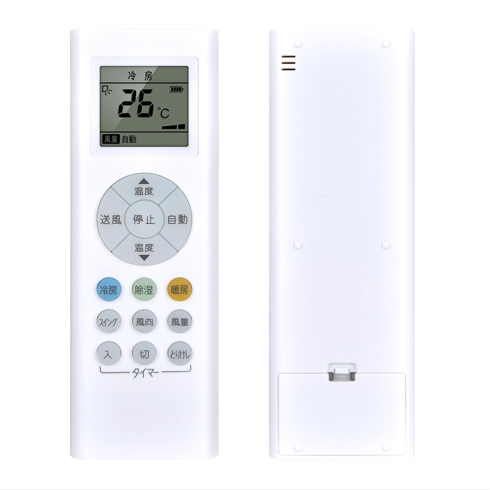 Air conditioner remote control for TOSHIBA Toshiba air conditioner remote control Compatible with RG66J5(3)/BGJ RAS-2219T RAS-2519T RAS-2819T
Air conditioner remote control for TOSHIBA Toshiba air conditioner remote control Compatible with RG66J5(3)/BGJ RAS-2219T RAS-2519T RAS-2819T