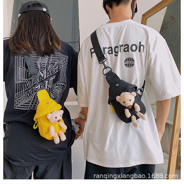 2025 men and women cute fashion trend solid color bear one shoulder oblique span small backpack, sweet and fresh breast bag чорний
2025 men and women cute fashion trend solid color bear one shoulder oblique span small backpack, sweet and fresh breast bag чорний