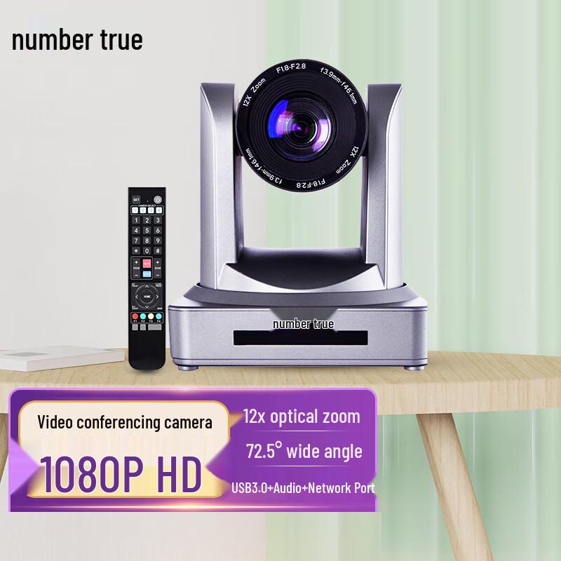 Huateng USB3.0 HD Video Conference Camera (CN version)
Huateng USB3.0 HD Video Conference Camera (CN version)