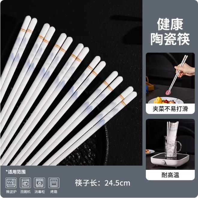 Premium Porcelain Chopsticks Set, Jingdezhen High-End Luxury Tableware, 2025 New Food Grade Ceramic
Premium Porcelain Chopsticks Set, Jingdezhen High-End Luxury Tableware, 2025 New Food Grade Ceramic