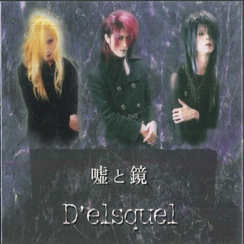 CD DELSQUEL Uso To Kagami SLDL002B NOT ON LABEL Japan Japanese PopRock Used
CD DELSQUEL Uso To Kagami SLDL002B NOT ON LABEL Japan Japanese PopRock Used