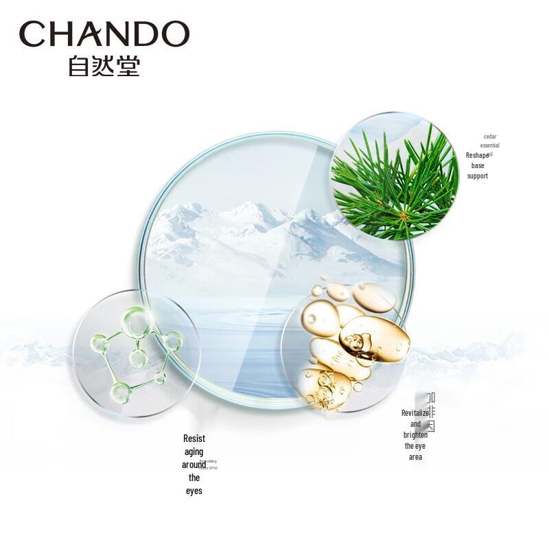 CHANDO Cedarwood Essential Oil Revitalizing Eye Cream
CHANDO Cedarwood Essential Oil Revitalizing Eye Cream