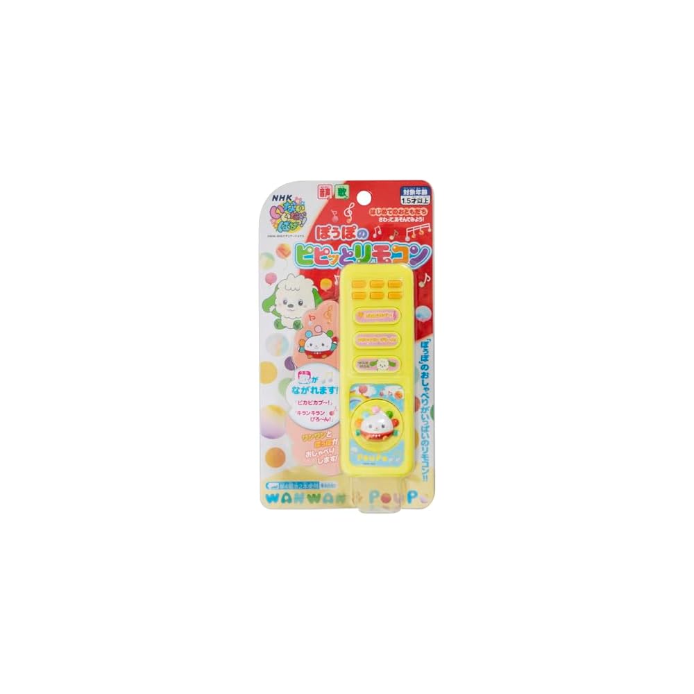 Maruka Inai Inai Baa Toy Remote Control for Pretend Play Ages 1.5 and Up 198778
Maruka Inai Inai Baa Toy Remote Control for Pretend Play Ages 1.5 and Up 198778