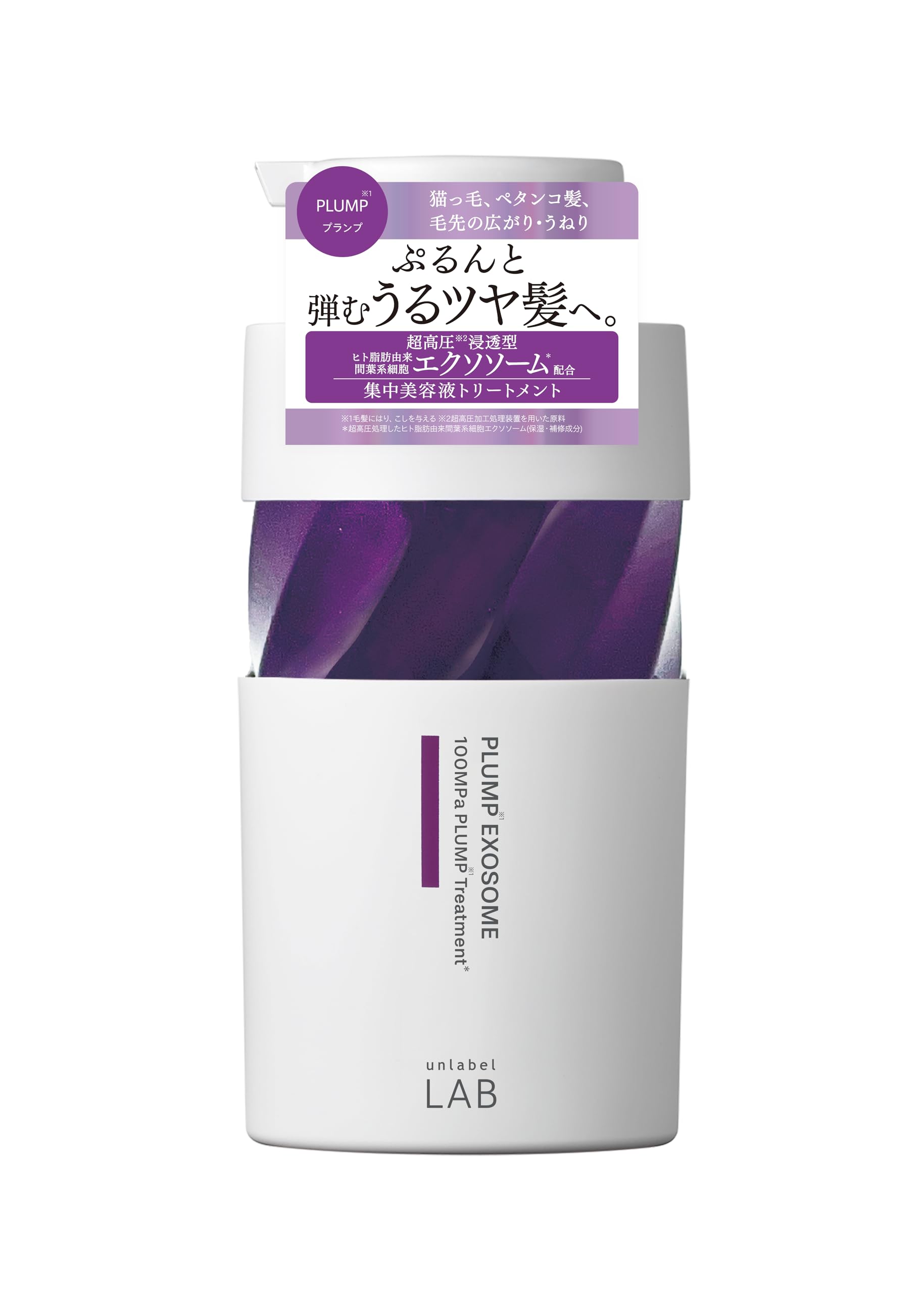 unlabel EX Bounce Treatment Exosome※1 Moonlit Lavender Scent Moist and Shiny Hair Wavy Fine Hair Flat Hair 400mL
unlabel EX Bounce Treatment Exosome※1 Moonlit Lavender Scent Moist and Shiny Hair Wavy Fine Hair Flat Hair 400mL