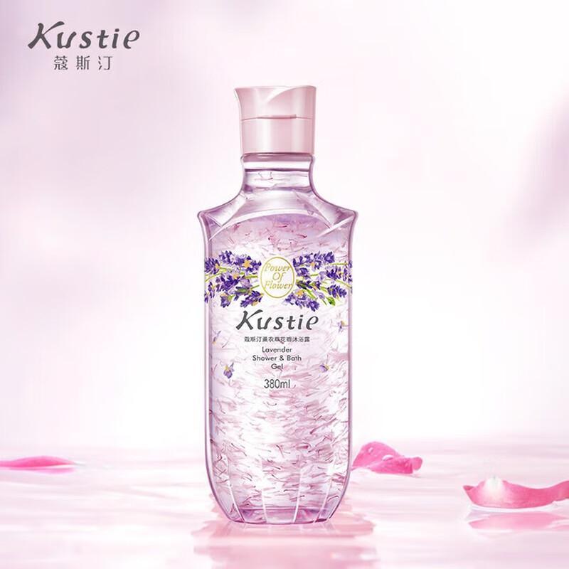 KOUSTING Refreshing Lavender Petal Shower Gel
KOUSTING Refreshing Lavender Petal Shower Gel