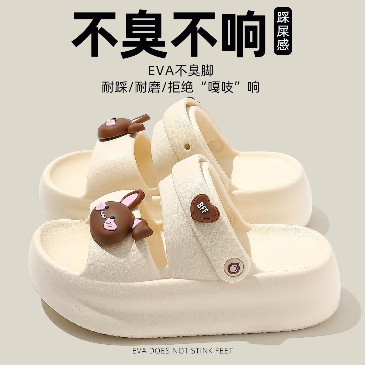 Platform slippers summer wear new super fire eva non-slip deodorant heightening beach shoes sandals 35
Platform slippers summer wear new super fire eva non-slip deodorant heightening beach shoes sandals 35