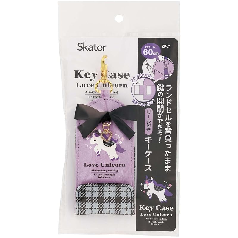 Skater with reel key case key ring key storage case reel school bag love unicorn ZKC1-A 
Skater with reel key case key ring key storage case reel school bag love unicorn ZKC1-A