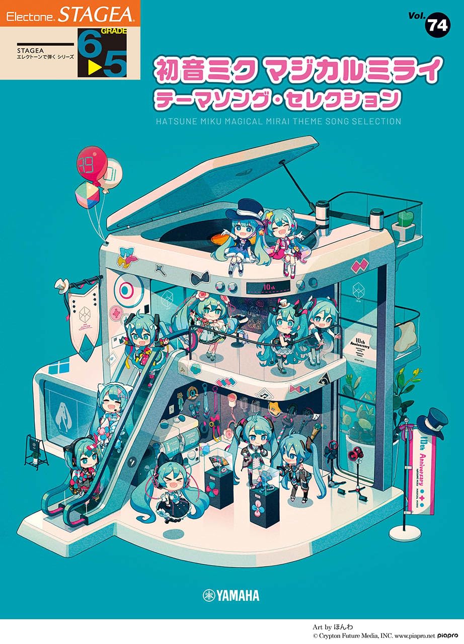 STAGEA Игра с Electone Оценки Hatsune Miku Magical Mirai Выбор песни для темы Игра с Electone 6-5 Том 74 (Серия STAGEA(6-5 класс) Том 74)
STAGEA Игра с Electone Оценки Hatsune Miku Magical Mirai Выбор песни для темы Игра с Electone 6-5 Том 74 (Серия STAGEA(6-5 класс) Том 74)