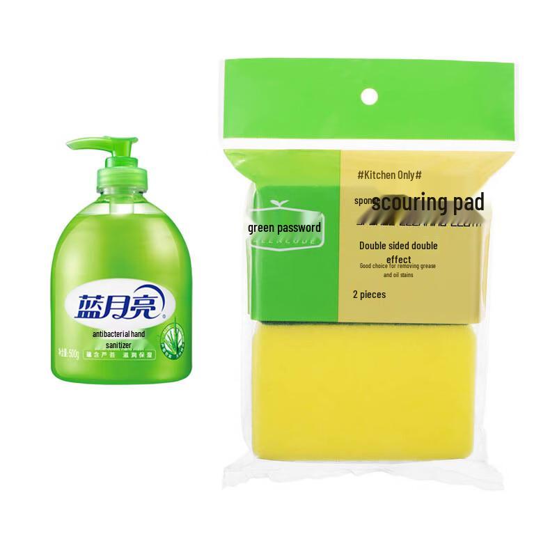 Blue Moon Aloe Antibacterial Hand Wash 500g with Sponge Pad
Blue Moon Aloe Antibacterial Hand Wash 500g with Sponge Pad