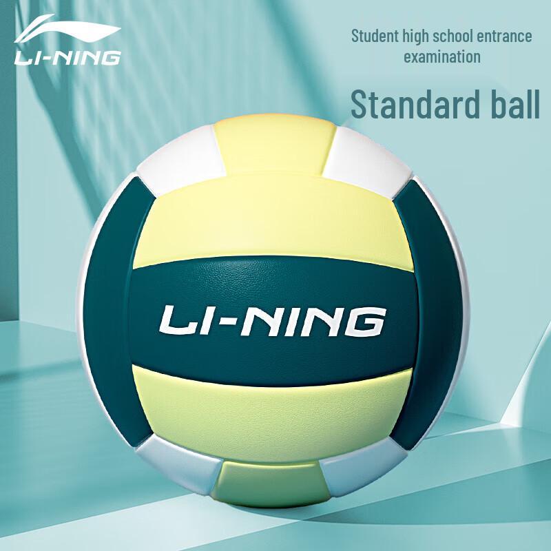 LI-NING Size 5 PU Training & Competition Volleyball
LI-NING Size 5 PU Training & Competition Volleyball