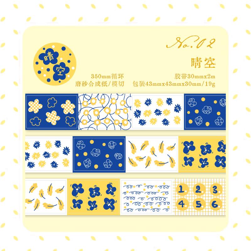 Kawaii Floral Print Label Sticker Tape Creative Collage Handmade Journal DIY Diary Album Scrapbook Aesthetic Stickers
Kawaii Floral Print Label Sticker Tape Creative Collage Handmade Journal DIY Diary Album Scrapbook Aesthetic Stickers