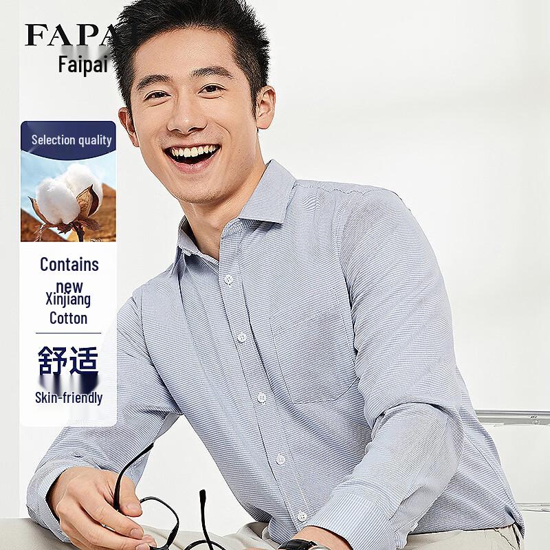 FAPAI Men s Business Casual Long-Sleeve Shirt with Xinjiang Cotton
FAPAI Men s Business Casual Long-Sleeve Shirt with Xinjiang Cotton