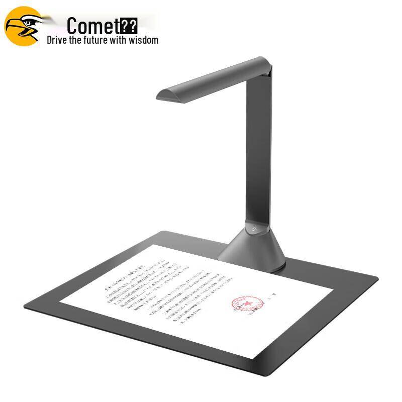 Comet A3/A4 Auto-Focus Document Camera with OCR CN plug (adapter included)
Comet A3/A4 Auto-Focus Document Camera with OCR CN plug (adapter included)