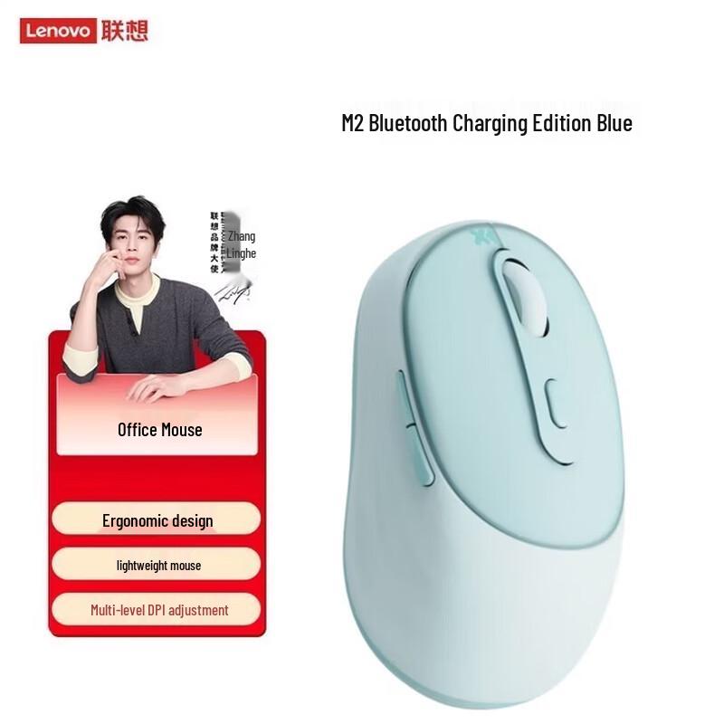 Lenovo Xiaoxin M2 Bluetooth Rechargeable Silent Mouse
Lenovo Xiaoxin M2 Bluetooth Rechargeable Silent Mouse