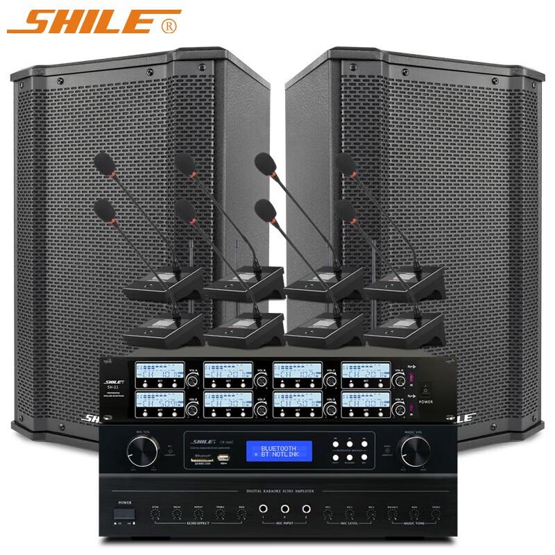 SHILE Professional Conference Room Audio System Set CN plug (adapter included)
SHILE Professional Conference Room Audio System Set CN plug (adapter included)