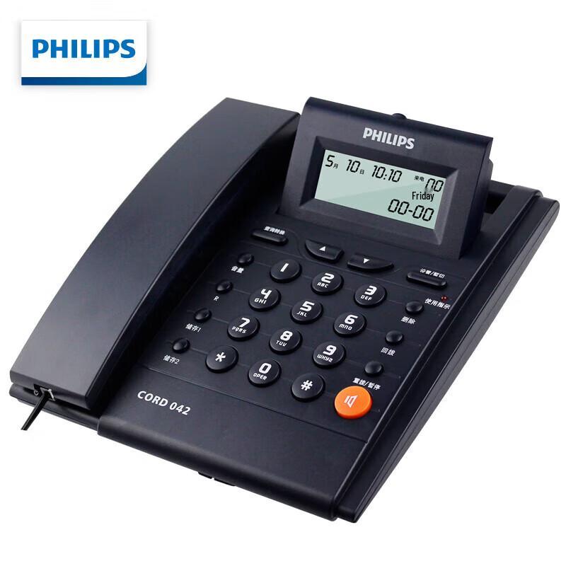 Philips Corded Desk Phone with Caller ID (CN version)
Philips Corded Desk Phone with Caller ID (CN version)