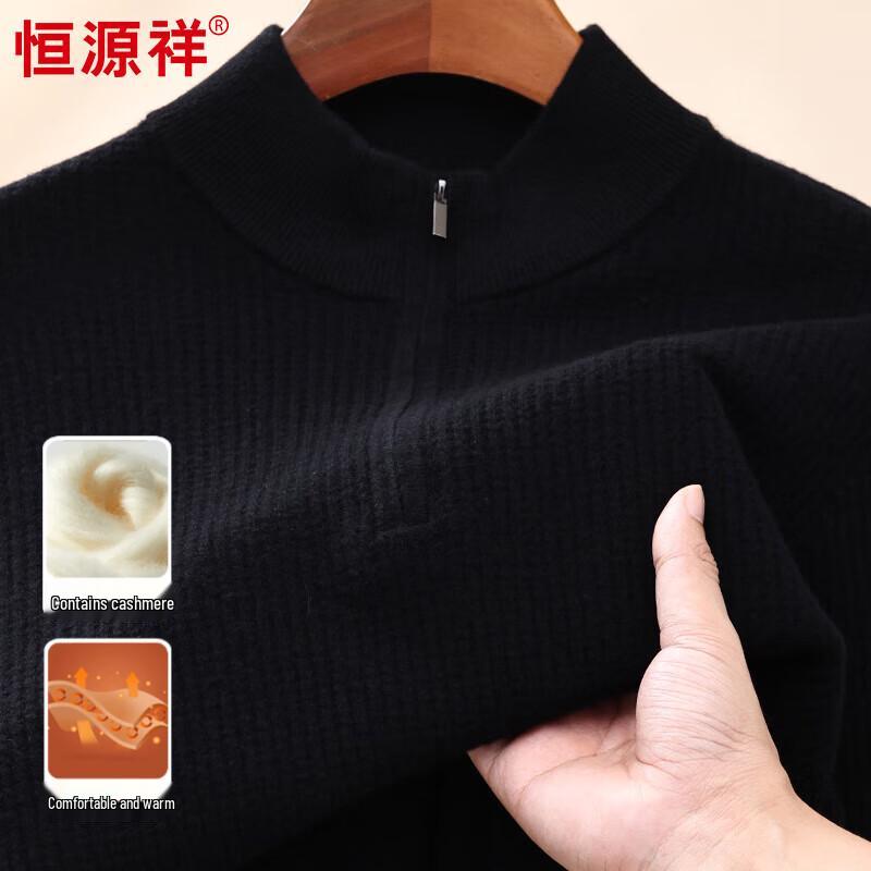 Hengyuanxiang Men s Jacquard Half-Zip Cashmere Blend Wool Sweater XL (180/96A)
Hengyuanxiang Men s Jacquard Half-Zip Cashmere Blend Wool Sweater XL (180/96A)