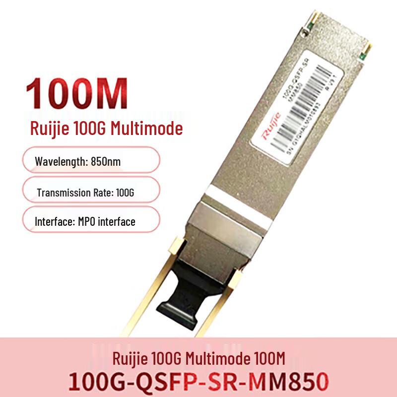 Ruijie 100G QSFP-SR Multimode Optical Module
Ruijie 100G QSFP-SR Multimode Optical Module