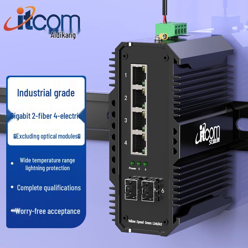 ITCOM IT168 Industrial Ethernet & Fiber Optic Switch
ITCOM IT168 Industrial Ethernet & Fiber Optic Switch
