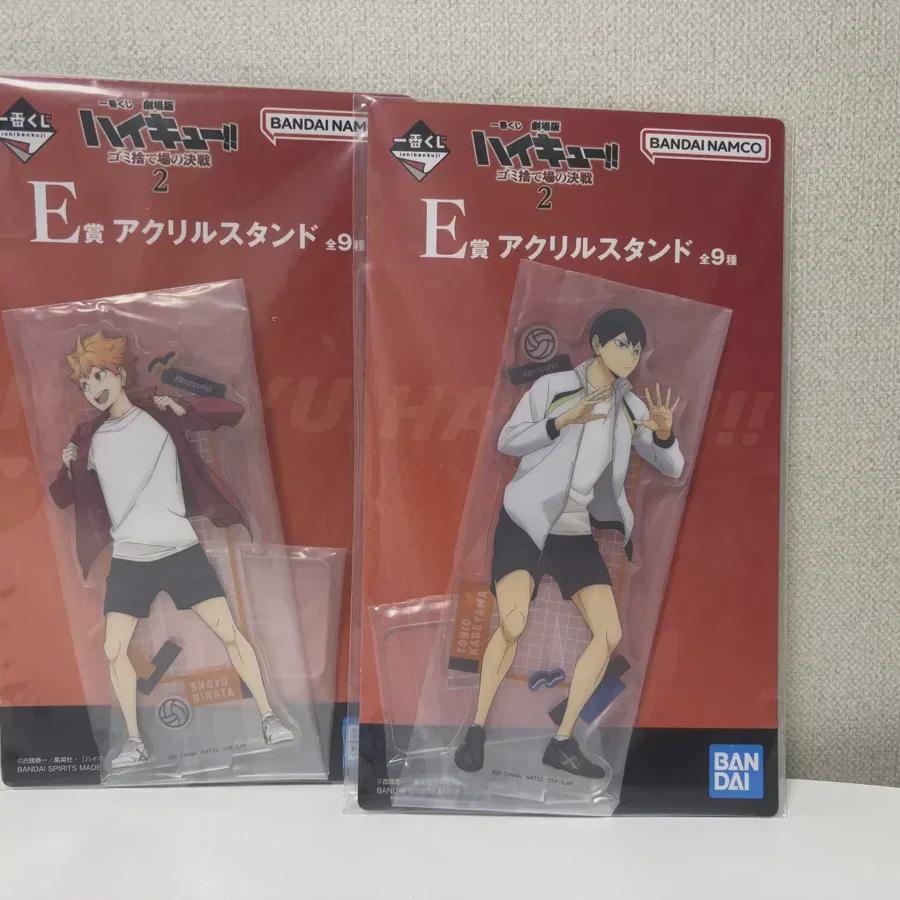 Haikyu Garbage Dump Showdown 2 Первая лотерея Акриловая подставка Хината Кагеяма Набор
Haikyu Garbage Dump Showdown 2 Первая лотерея Акриловая подставка Хината Кагеяма Набор