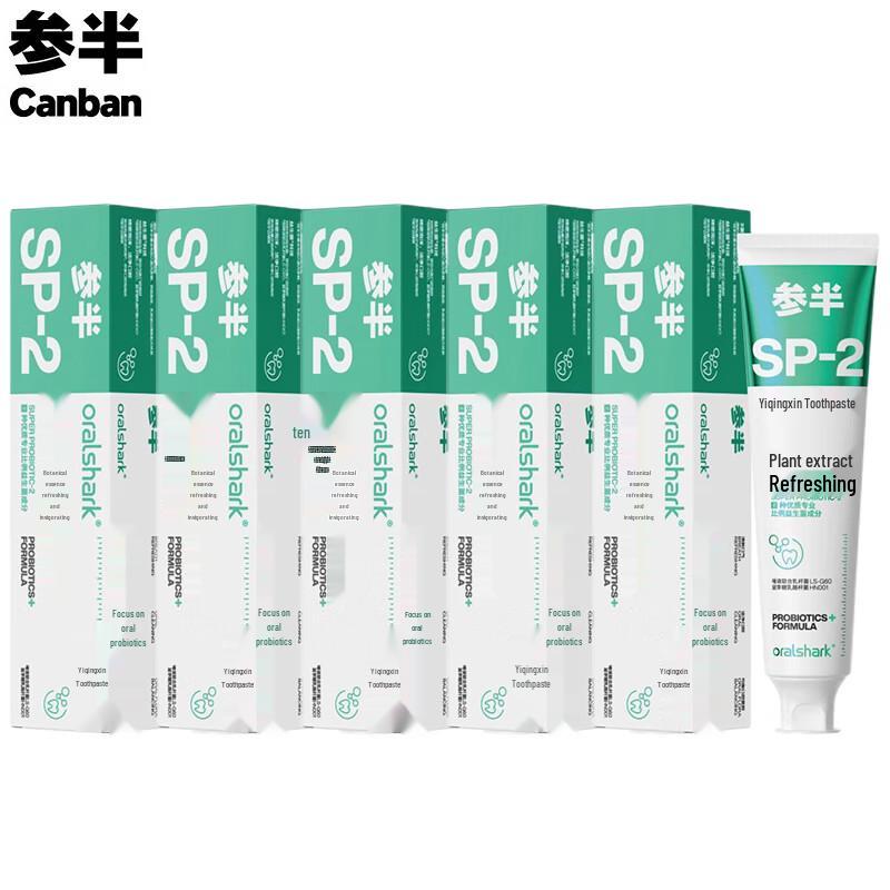 Canban Whitening & Fresh Breath Toothpaste
Canban Whitening & Fresh Breath Toothpaste