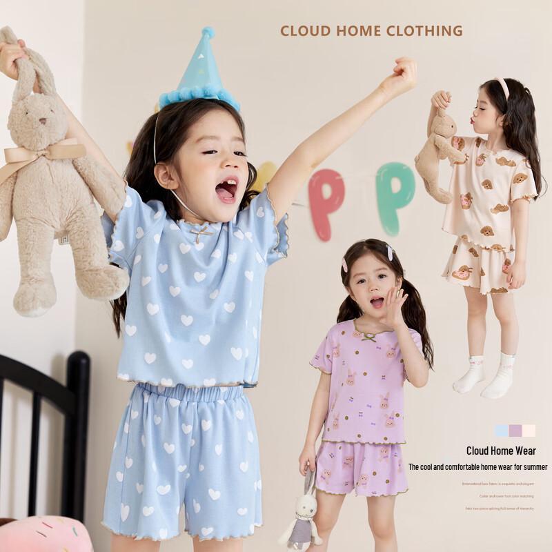 LUSON Girls Knitted Short Sleeve Pajama Set 100
LUSON Girls Knitted Short Sleeve Pajama Set 100
