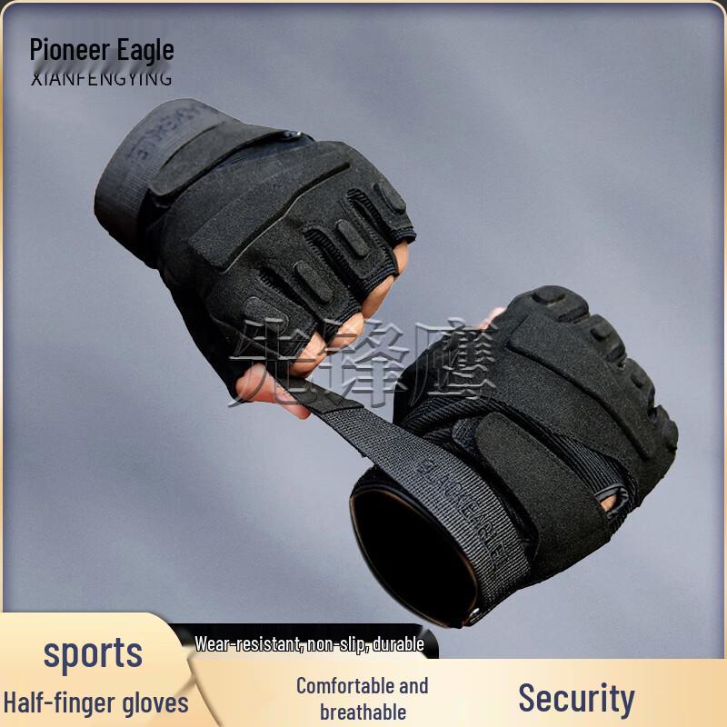 Pioneer Hawk Black Hawk Tactical Gloves
Pioneer Hawk Black Hawk Tactical Gloves
