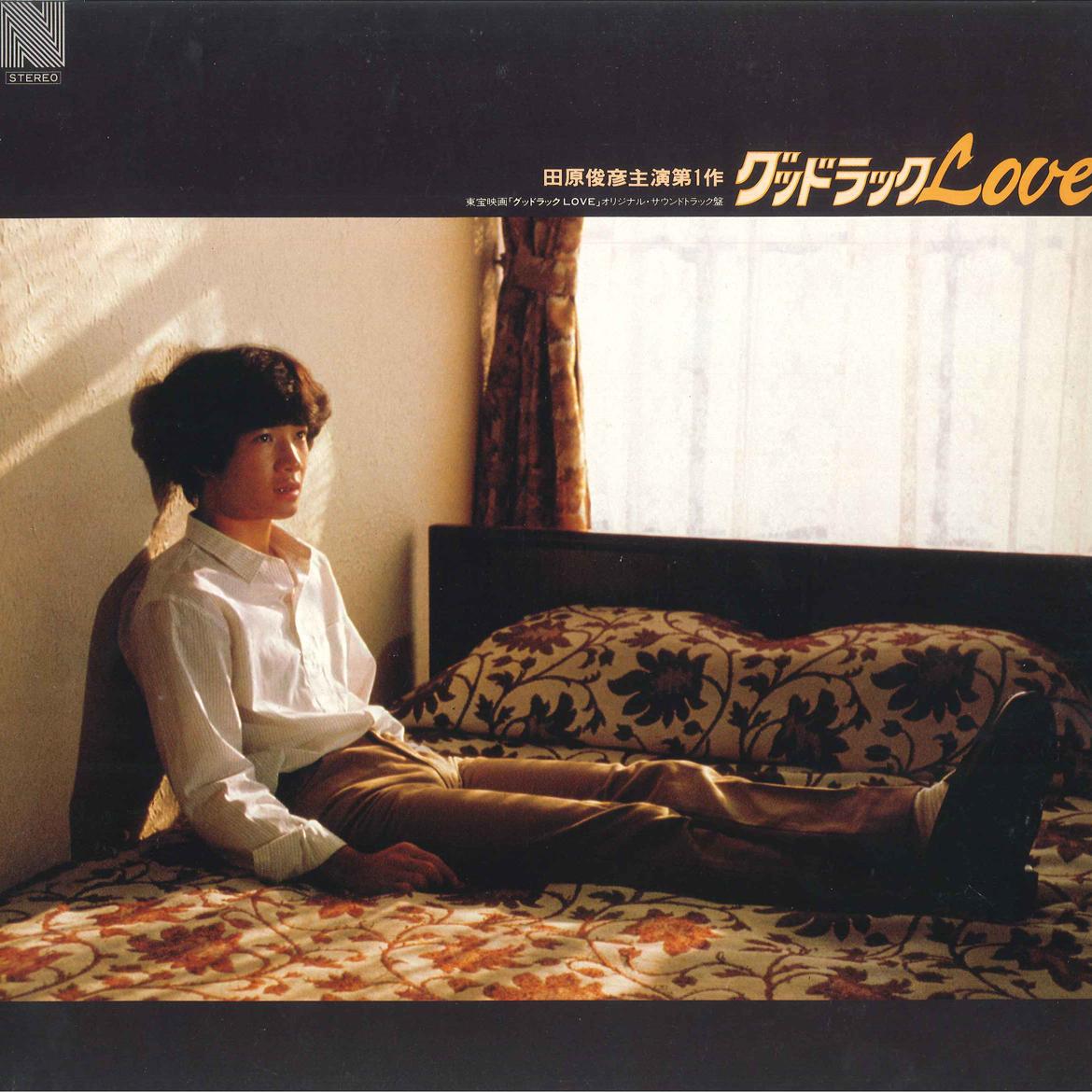LP Record TOSHIHIKO TAHARA - Good Luck Love C28AO193N N 1981 Japan Japanese Pop Star Used
LP Record TOSHIHIKO TAHARA - Good Luck Love C28AO193N N 1981 Japan Japanese Pop Star Used