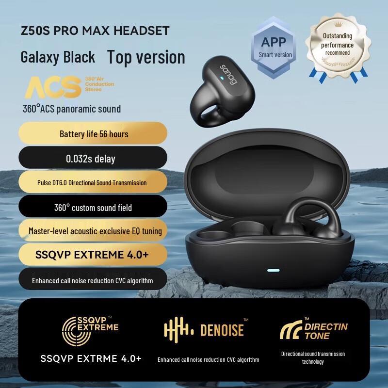 Saina Z50S Pro Max Open-Ear Bone Conduction Bluetooth Headset
Saina Z50S Pro Max Open-Ear Bone Conduction Bluetooth Headset