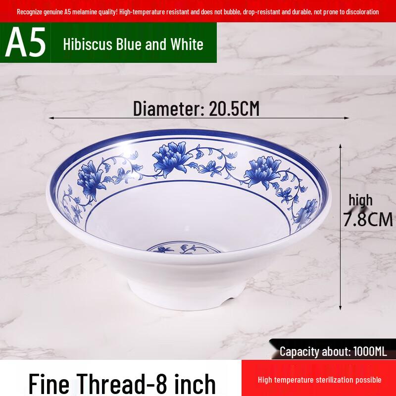 Melamine Large Noodle & Hotpot Bowl Set
Melamine Large Noodle & Hotpot Bowl Set