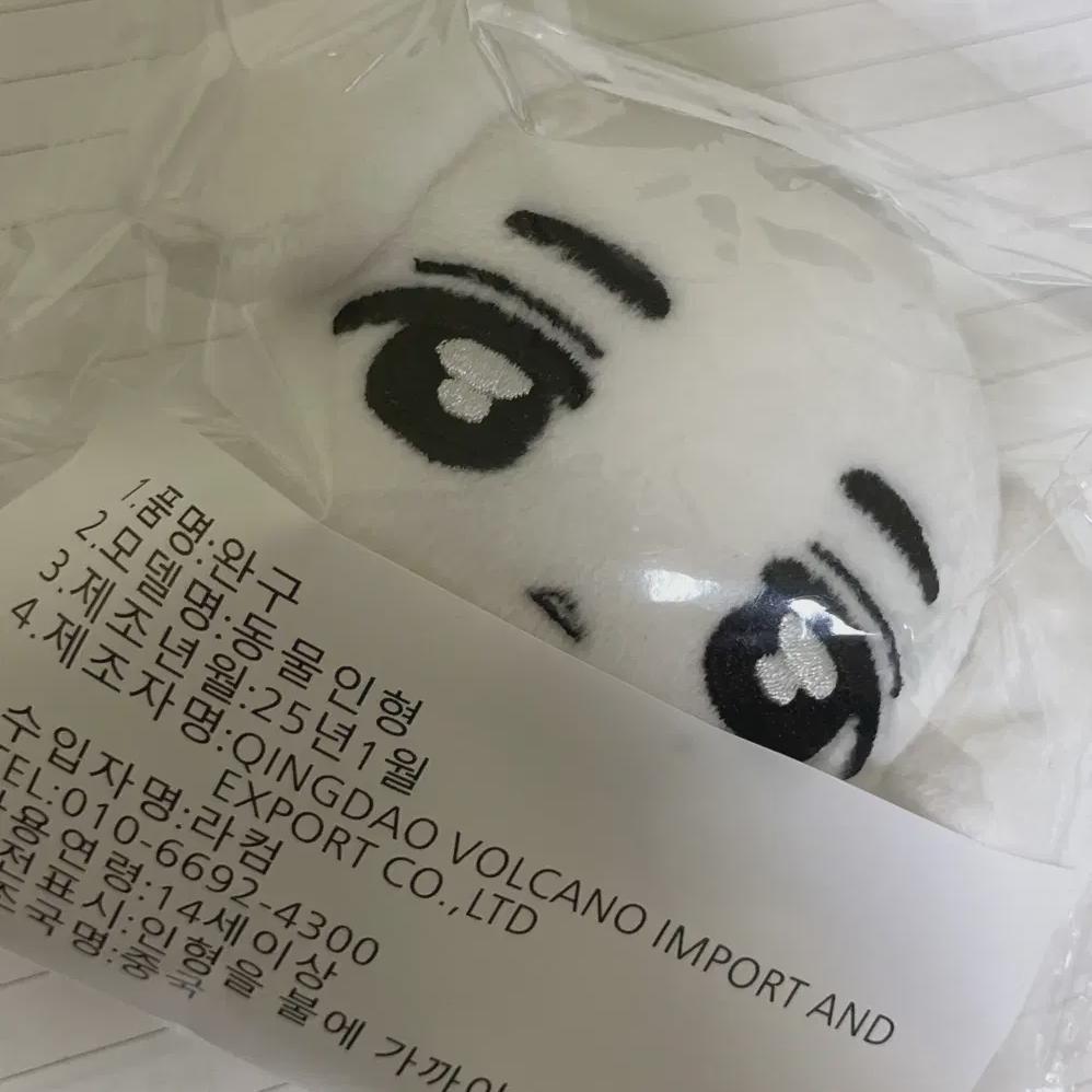 Boynextdoor Хан Монг 
Boynextdoor Хан Монг