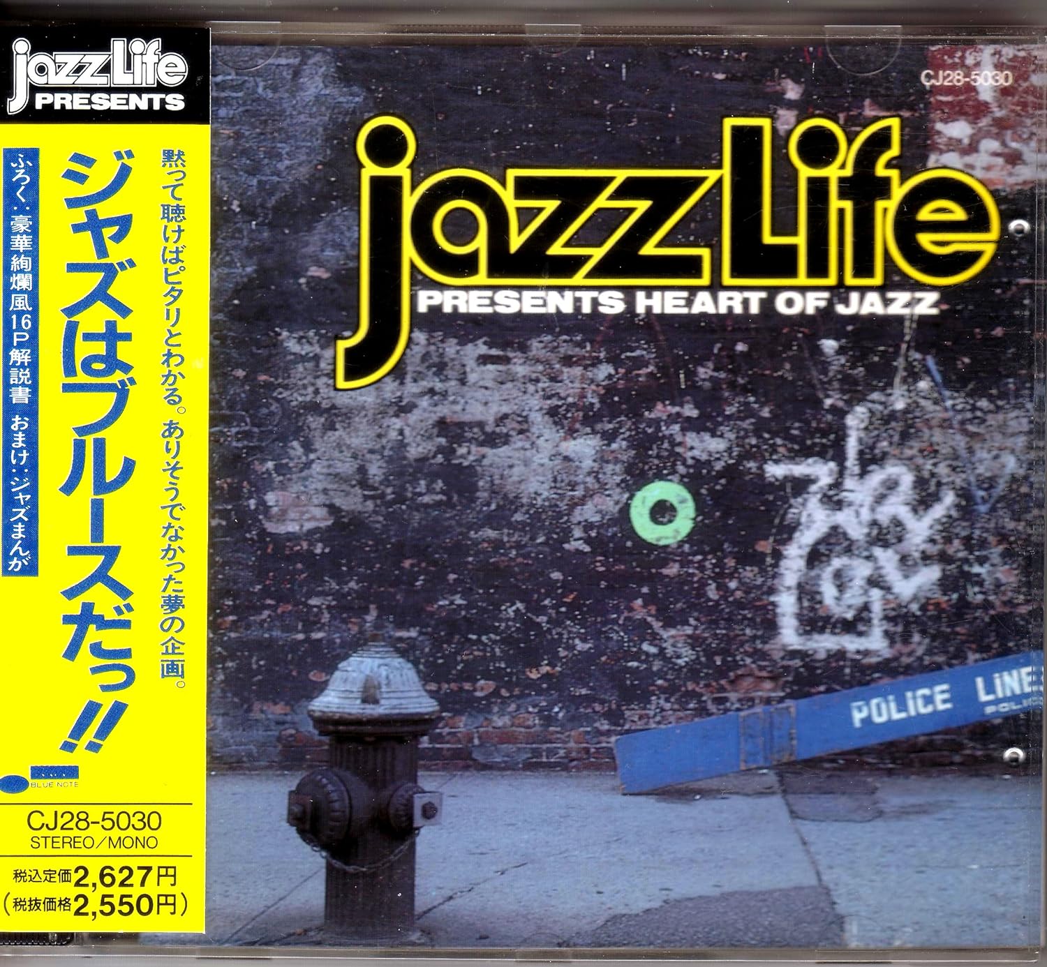 CD OMNIBUS, ART BLAKEY, KENNY BURRELL, - Jazz Life -Jazz is the Blues!!- CJ285030 Japan Jazz Used
CD OMNIBUS, ART BLAKEY, KENNY BURRELL, - Jazz Life -Jazz is the Blues!!- CJ285030 Japan Jazz Used