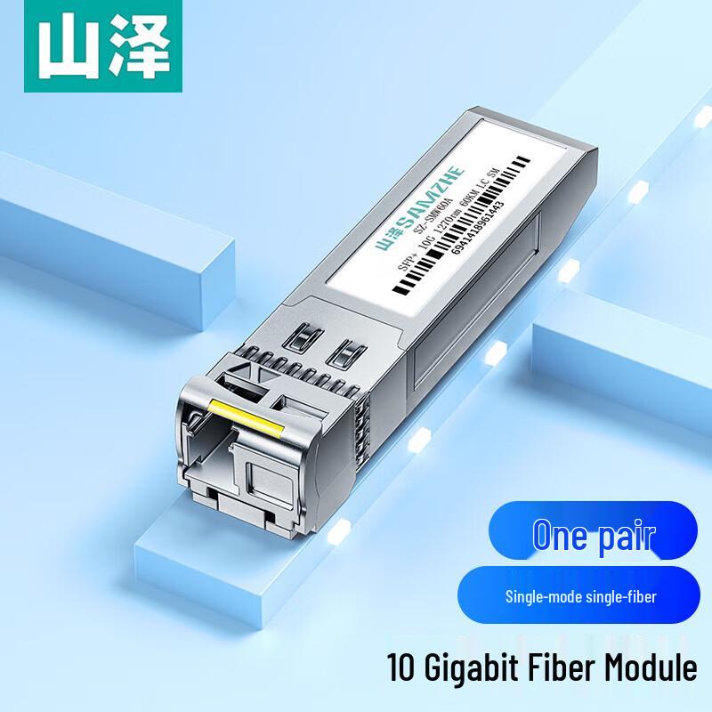 SAMZHE SFP+ 10G Single-Mode 60km Optical Transceiver Pair
SAMZHE SFP+ 10G Single-Mode 60km Optical Transceiver Pair