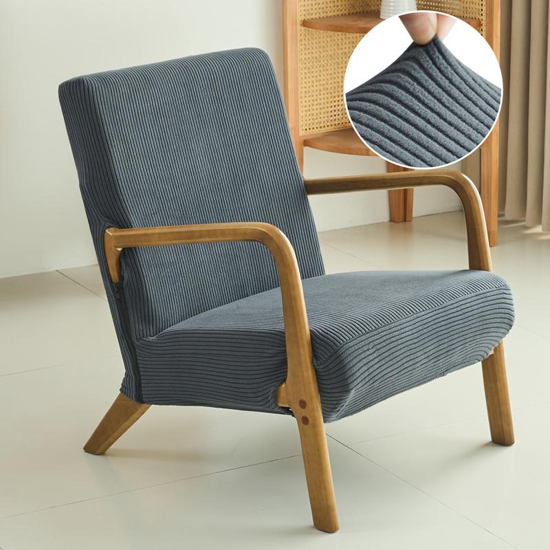 Jacquard Armchair Cover Zipper Stretch Stretch Chair Seat Case Wood Chair Cover Dustproof Home Single Sofa Cover
Jacquard Armchair Cover Zipper Stretch Stretch Chair Seat Case Wood Chair Cover Dustproof Home Single Sofa Cover