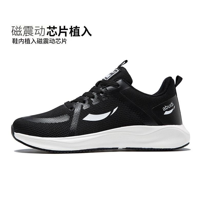 Flying woven men s shoes spring new breathable running shoes outdoor trend fashion platform comfortable sports shoes 36 чёрный
Flying woven men s shoes spring new breathable running shoes outdoor trend fashion platform comfortable sports shoes 36 чёрный