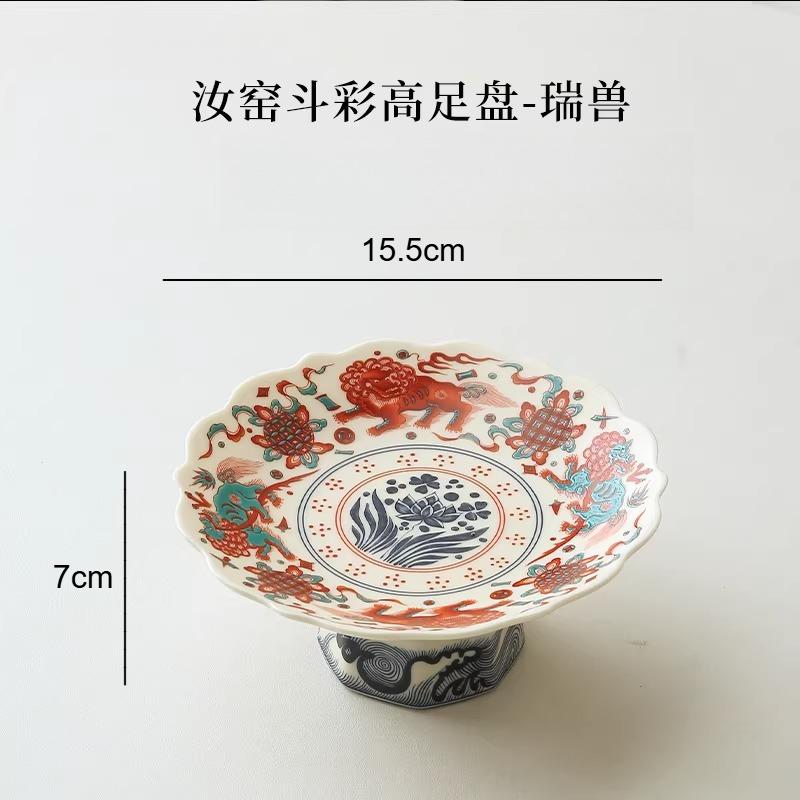 1pc Ceramic Ru kiln high foot fruit tray Household living room Dim sum tray Dragon and Phoenix Tray Offering Plate Tableware
1pc Ceramic Ru kiln high foot fruit tray Household living room Dim sum tray Dragon and Phoenix Tray Offering Plate Tableware