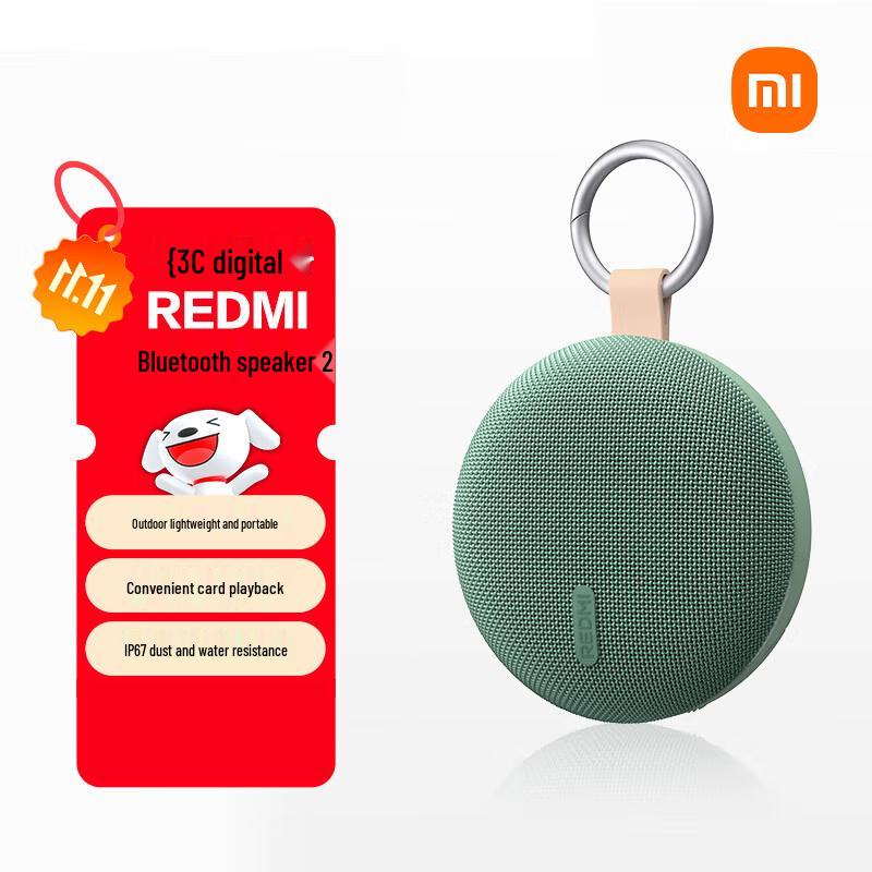 Xiaomi MI Portable Bluetooth Speaker 2
Xiaomi MI Portable Bluetooth Speaker 2