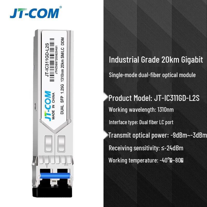 JT-COM Industrial Gigabit Single-Mode Dual-Fiber SFP Optical Module
JT-COM Industrial Gigabit Single-Mode Dual-Fiber SFP Optical Module