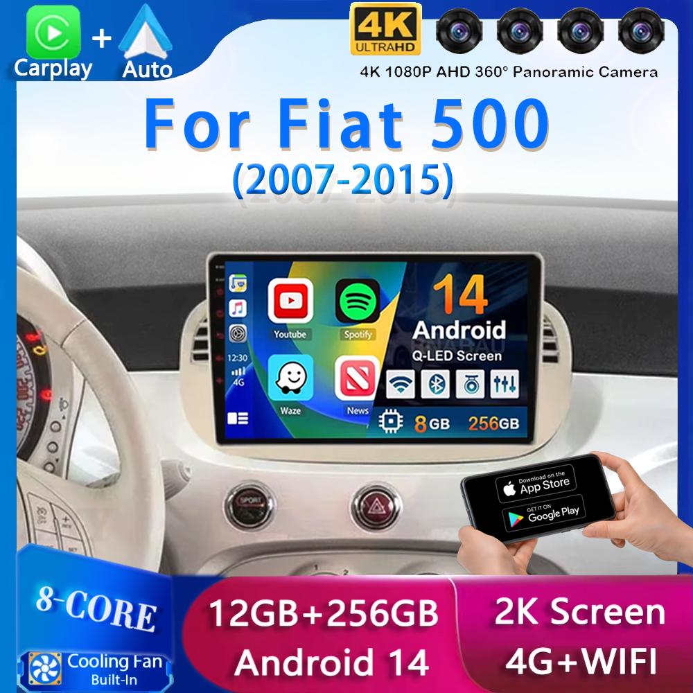 Android 14 Carplay& Auto Car Radio Stereo For Fiat 500 GPS Navigation Steering Wheel Control Multimedia BT WIFI+4G Head Unit DSP
Android 14 Carplay& Auto Car Radio Stereo For Fiat 500 GPS Navigation Steering Wheel Control Multimedia BT WIFI+4G Head Unit DSP