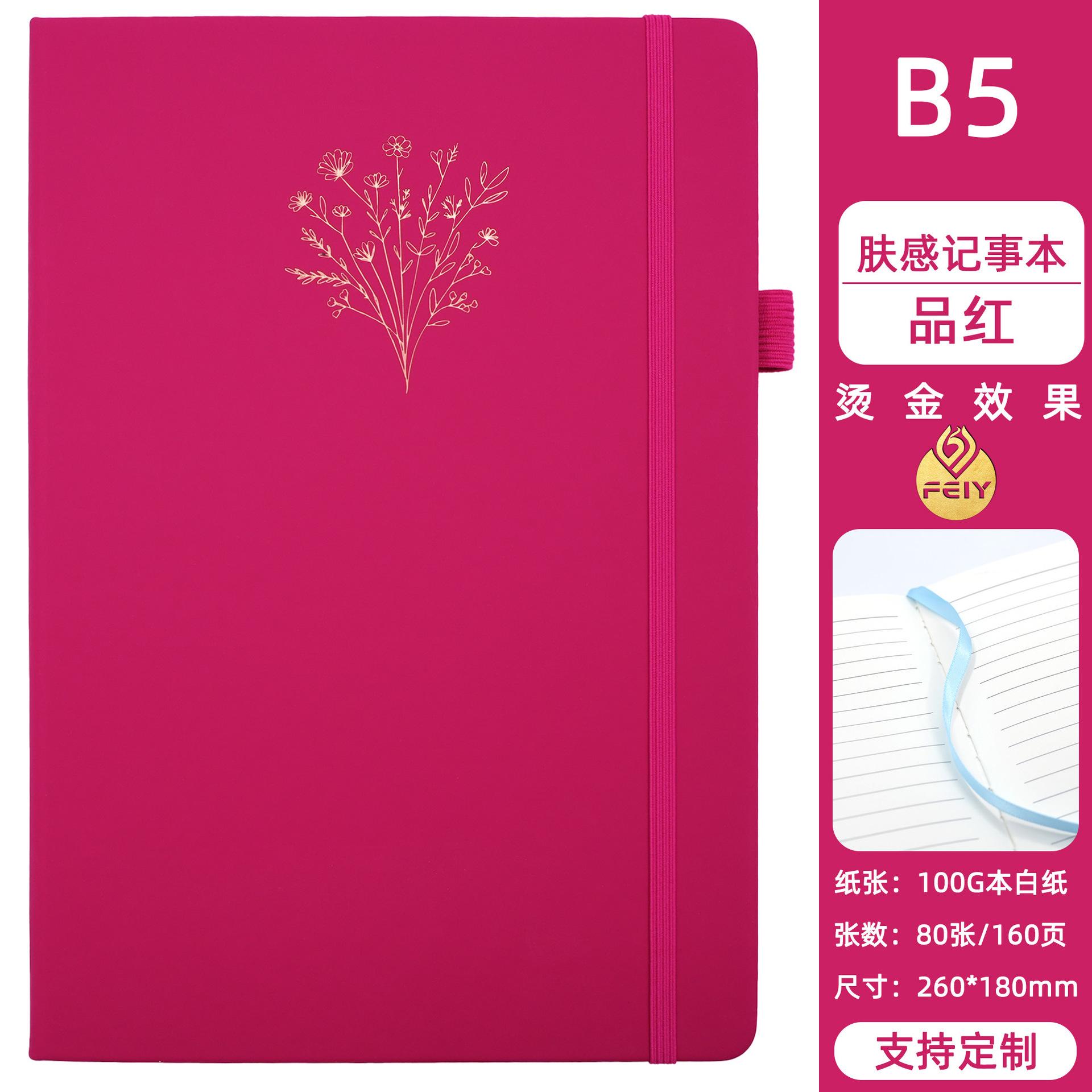 B5 notebook custom macaron color notebook simple diary notebook skin feel high-value notepad in stock B5 рожевий червоний колір
B5 notebook custom macaron color notebook simple diary notebook skin feel high-value notepad in stock B5 рожевий червоний колір