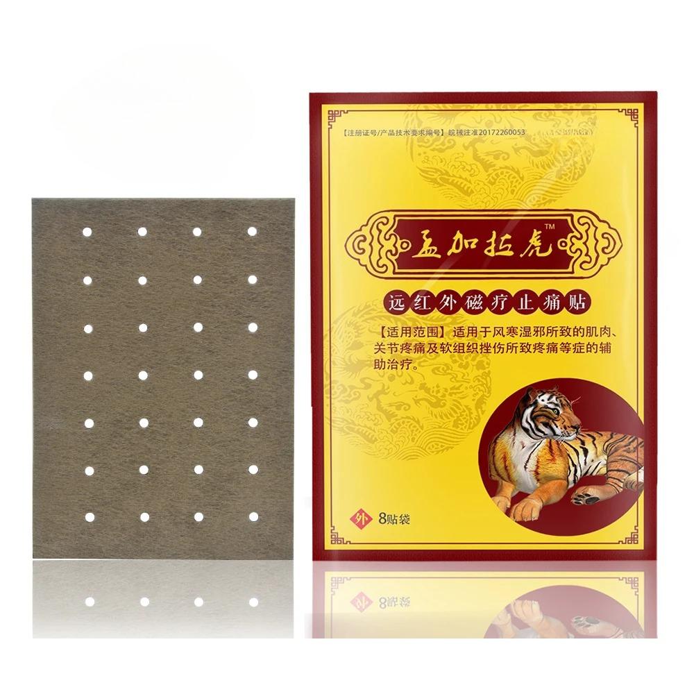 8pcs/bag Relief Patch Chinese Plasters Kits Muscle Joint Plaster Bengal Tiger Patch 1 bag
8pcs/bag Relief Patch Chinese Plasters Kits Muscle Joint Plaster Bengal Tiger Patch 1 bag