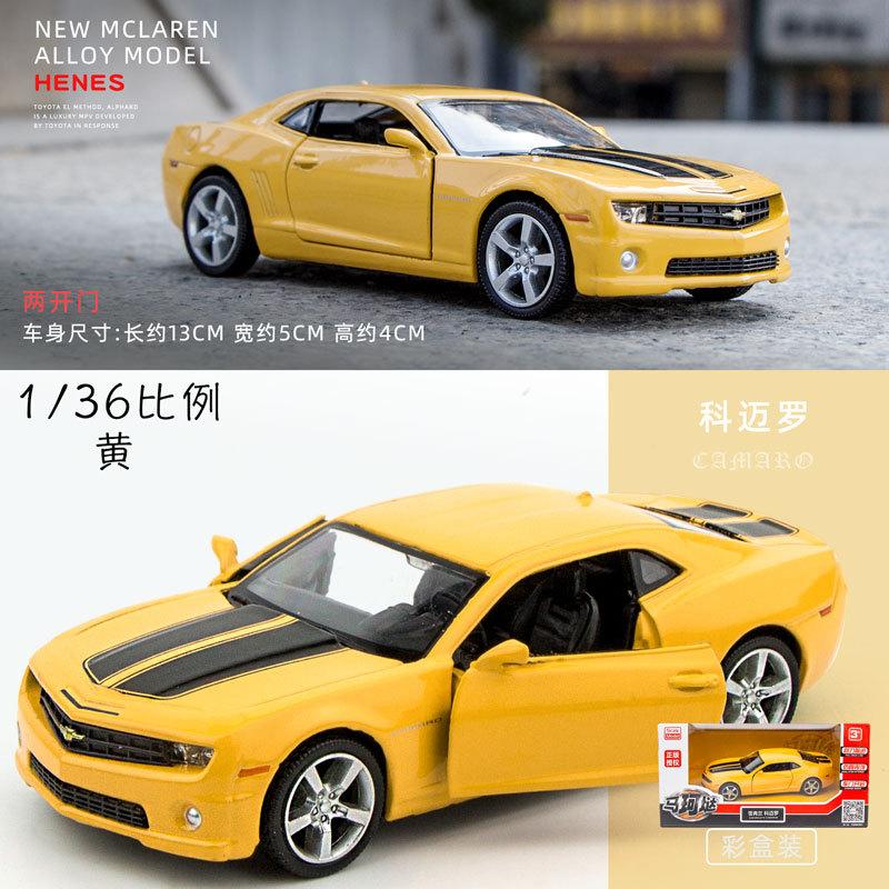 1:36 Chevrolet Camaro High Simulation Exquisite Diecasts Toy Vehicles Car Styling Sports car Alloy Model Toy Pull Back F324
1:36 Chevrolet Camaro High Simulation Exquisite Diecasts Toy Vehicles Car Styling Sports car Alloy Model Toy Pull Back F324