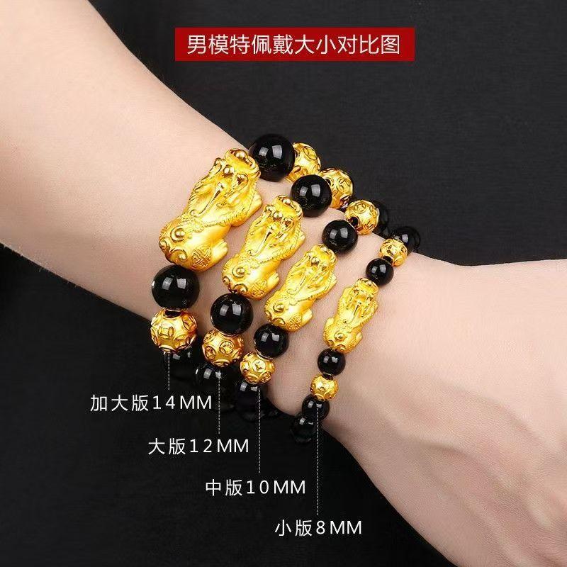 Vietnam placer gold3d Imitation gold-colored Pixiu bracelet for men and women, long-lasting color, black stone for good fortune and wealth, birthday Bead Diameter8mm
Vietnam placer gold3d Imitation gold-colored Pixiu bracelet for men and women, long-lasting color, black stone for good fortune and wealth, birthday Bead Diameter8mm