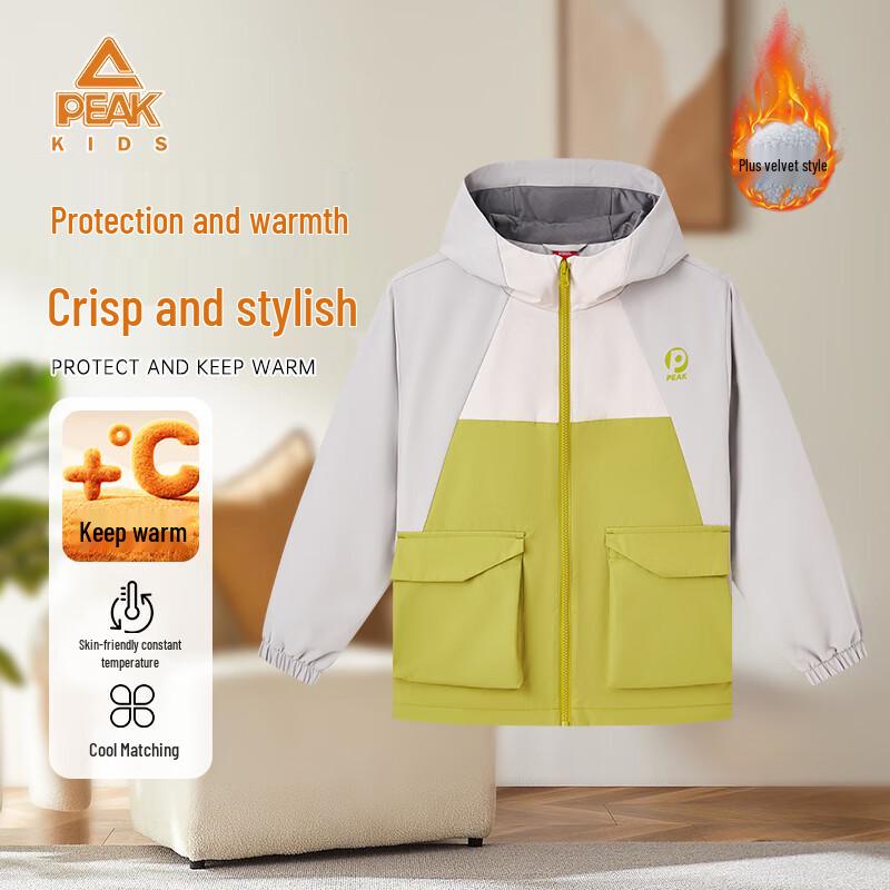 PEAK Kids Hooded Fleece-Lined Outdoor Jacket 160
PEAK Kids Hooded Fleece-Lined Outdoor Jacket 160