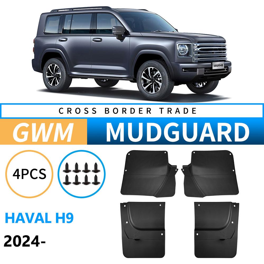 Подходит для Great Wall Haval H9 2024 Fender Car Soft Rubber Fender Modification 36*10.5*33(cm)
Подходит для Great Wall Haval H9 2024 Fender Car Soft Rubber Fender Modification 36*10.5*33(cm)