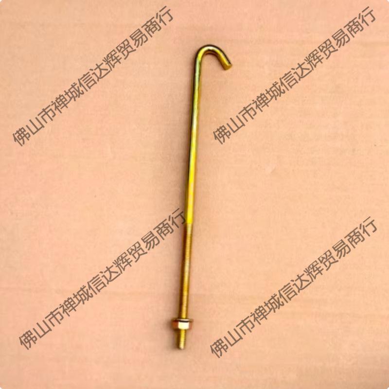 Car Van Battery Mounting Bracket Hook for Shaanqi Three Rings Dayun
Car Van Battery Mounting Bracket Hook for Shaanqi Three Rings Dayun